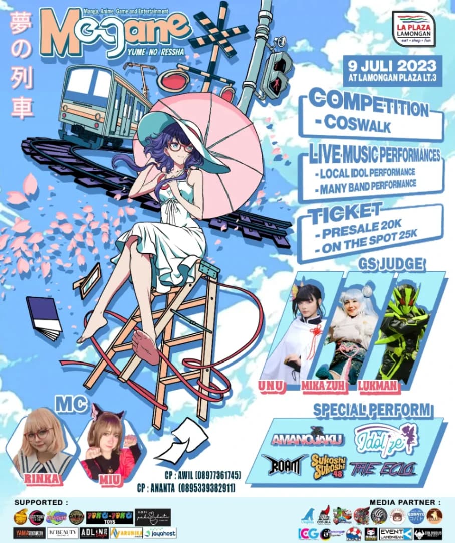 Megane Yume no Resha