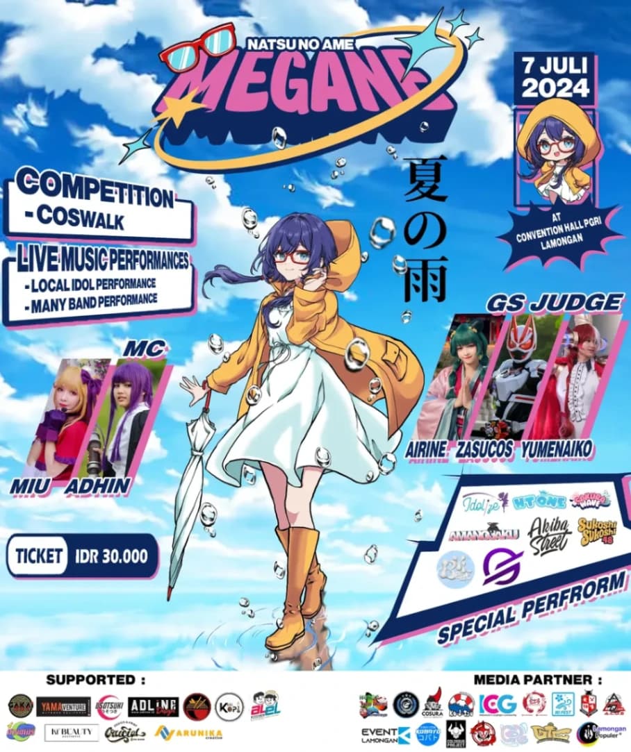 Megane Hatsu no Ame